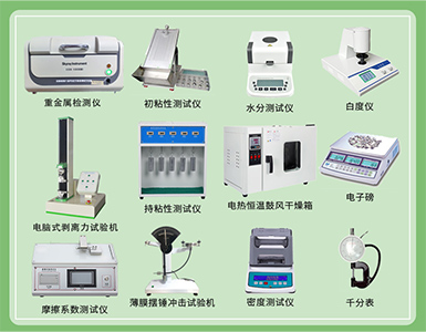 優質精密檢測機器